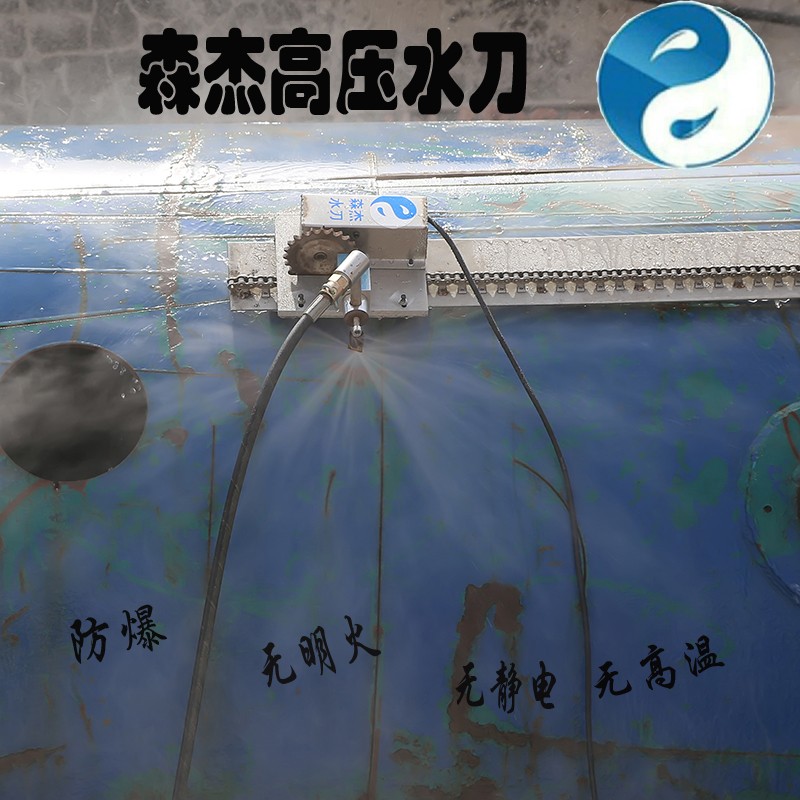 黑龙江便携式高压水刀生产商租赁施工