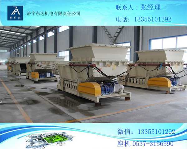 GLW225型给煤机  GLW330型给煤机GLW590型给煤机
