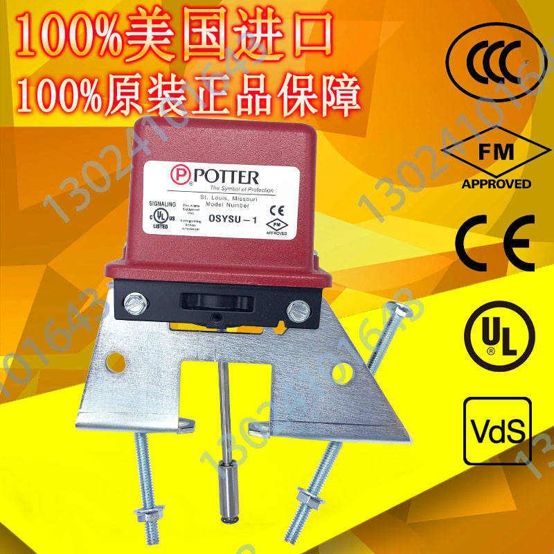 美国 保特 阀位监测开关 OSYSU-1