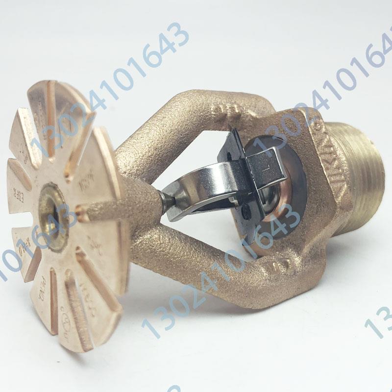 VIKING 美国原装进口 ESFR早期抑制下垂型K202消防洒水喷头 VK500 FM认证