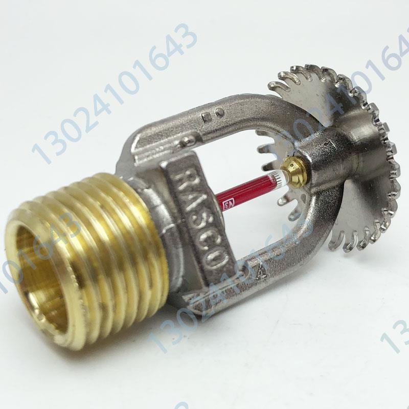 美国可靠 K80 68度 快速响应直立型消防洒水喷头 铜镀铬  FM认证