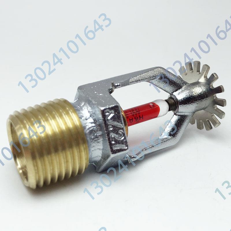 美国唯特利 T-ZSTX 标准响应下垂型消防洒水喷头 FM认证 V2707