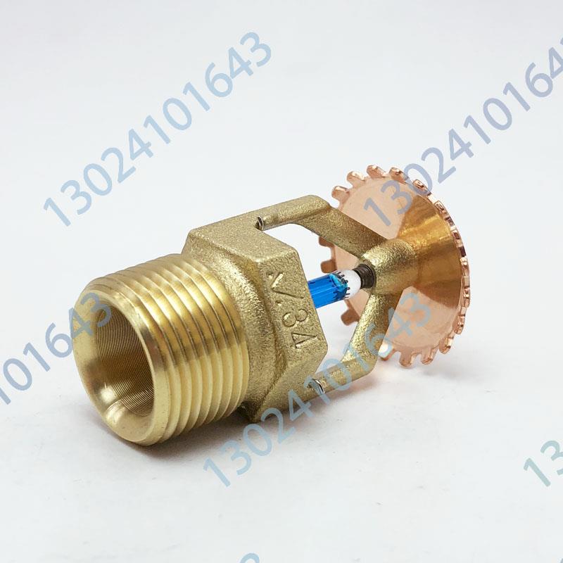 唯特利 K115-141度 黄铜标准响应上喷 V3401 DN20 3C/FM/UL认证喷淋头