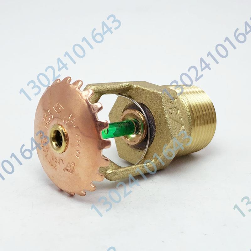 美国唯特利 V3401 标准响应直立型 FM认证 消防洒水喷头 93度 DN20 黄铜材质