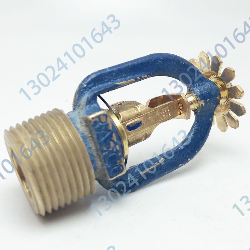 美国可靠 R1017 141度易熔合金下垂型喷淋头 K115 DN20 FM认证