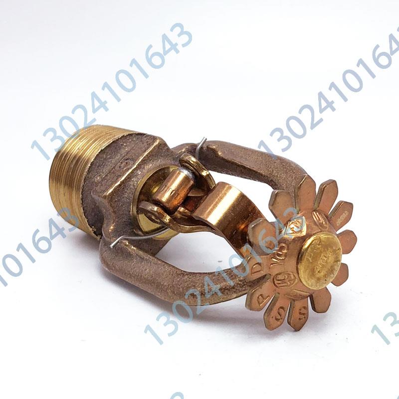 Reliable 美国原装进口 易容合金下喷 FM认证 ZSTX20-74度 R1017