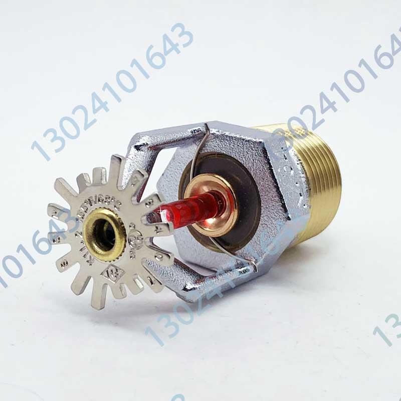 美国唯特利 V3407 K161标准响应下喷 镀铬 DN20 FM/UL认证