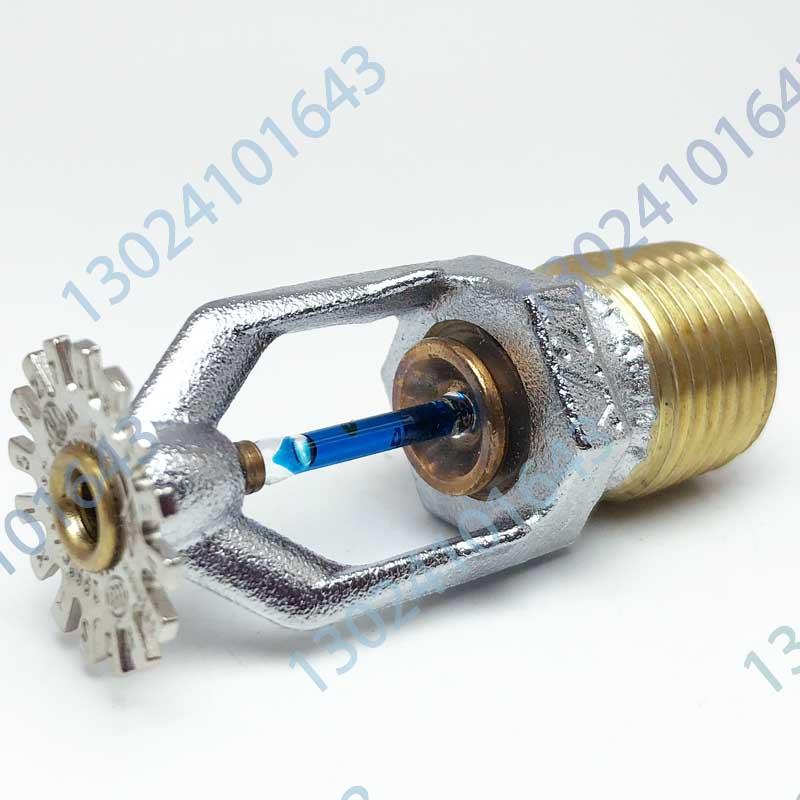 V2708 美国唯特利 141度 快速响应下垂型消防洒水喷头 FM/UL认证