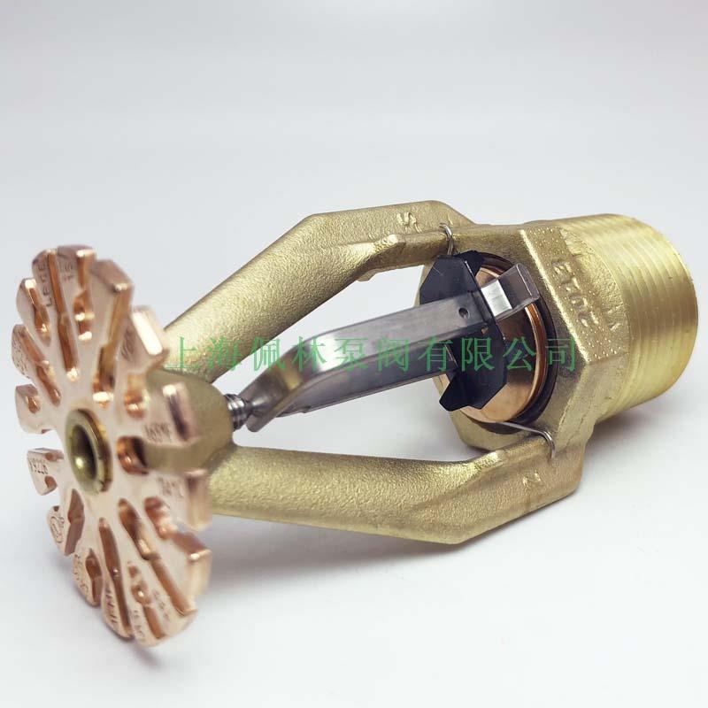 美国泰科 TY9226 快速响应易熔合金消防洒水喷头 K363 DN25 黄铜消防喷淋头