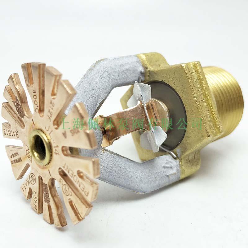 美国可靠 RA1812 K202早期抑制消防喷淋头 JL-14 100度 黄铜洒水喷头