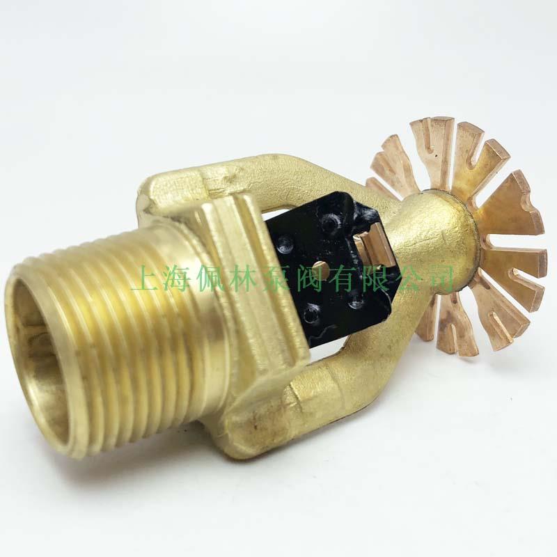 美国可靠 RASCO 黄铜早期抑制消防洒水喷头