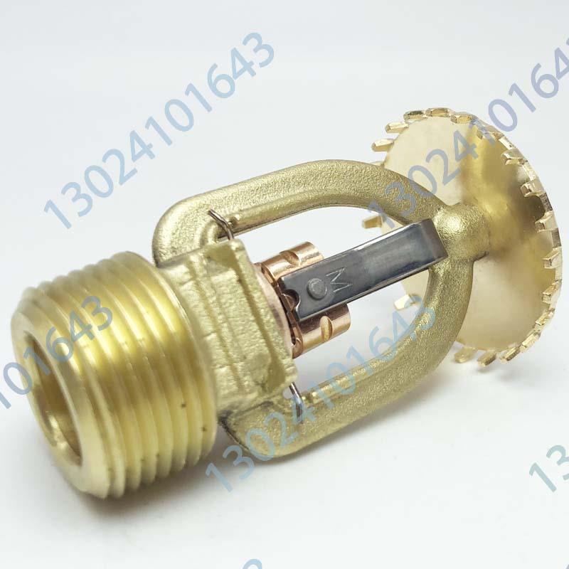 TYCO 美国泰科 K115易熔合金消防喷淋头 ZSTZ115-74度 TY4111 FM认证