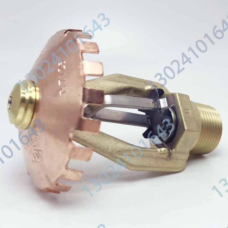 美国泰科 早期抑制ESFR/K242 消防洒水喷头 TY7126