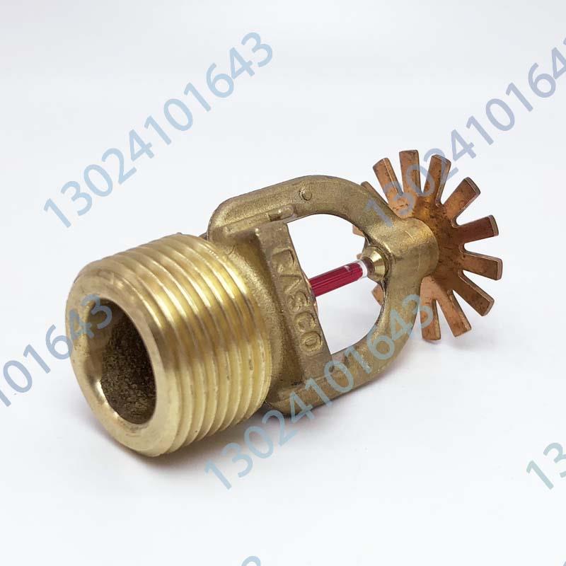 美国可靠 黄铜本色 K115快速响应下喷 68度 DN20 R3612