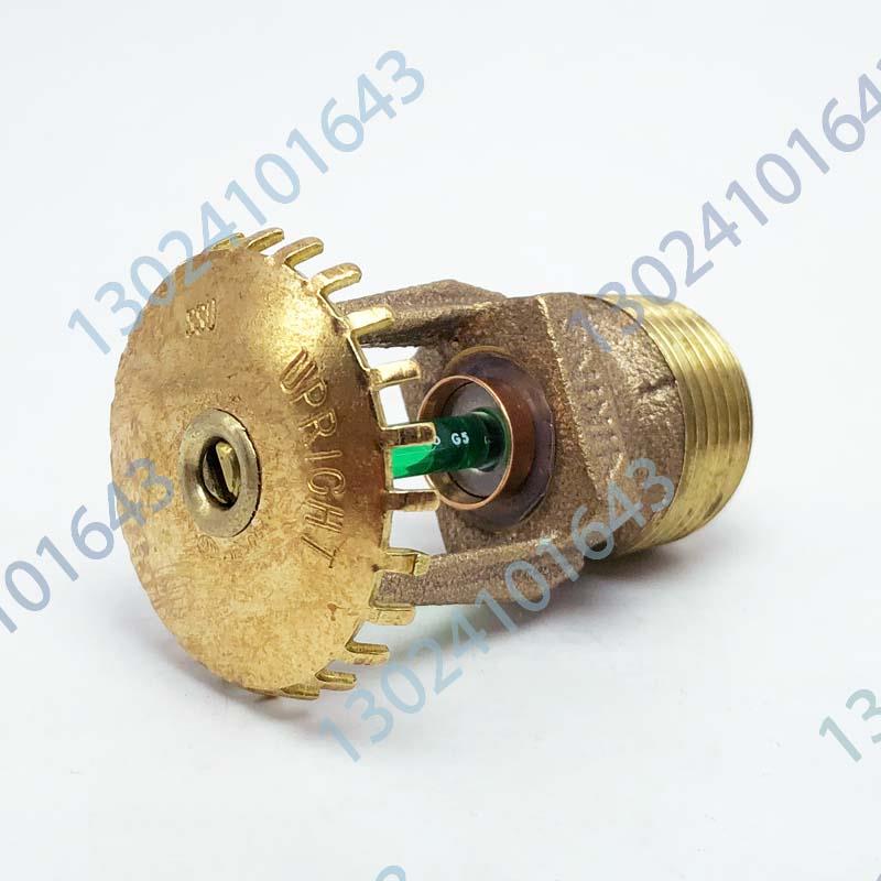 美国威景VK200 93度黄铜玻璃球标响上喷 K115 DN20外螺纹