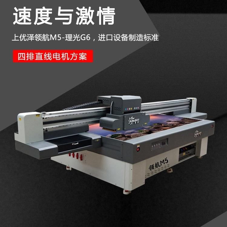 金属标识牌 硅藻泥大型uv平板打印机