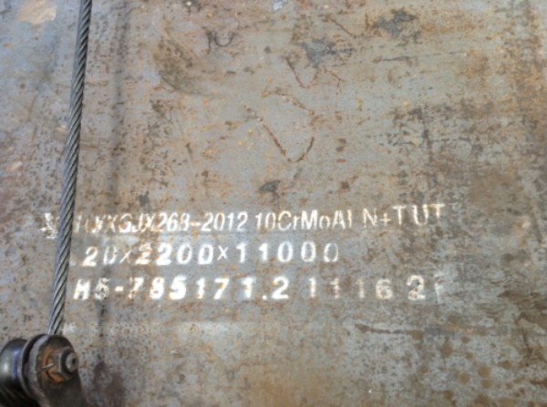 耐磨板NM400/NM450/500 新钢 涟钢 兴澄