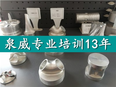 上海 数控编程UG培训