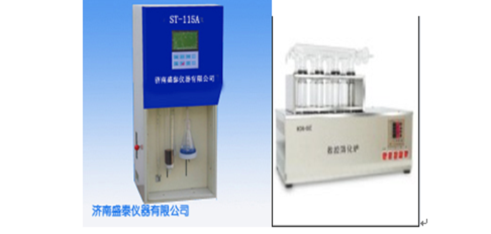 SH115B自动定氮仪