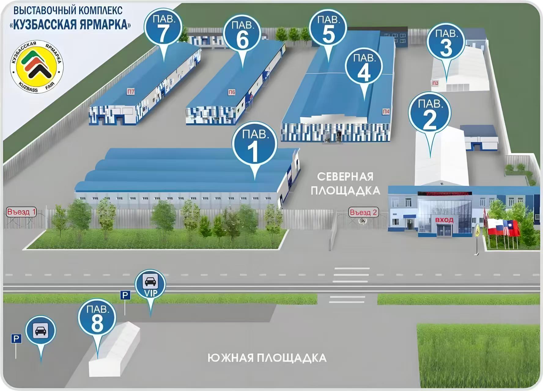 2025年俄罗斯新库兹涅茨克国际矿业展/勘探技术展：预定展位中
