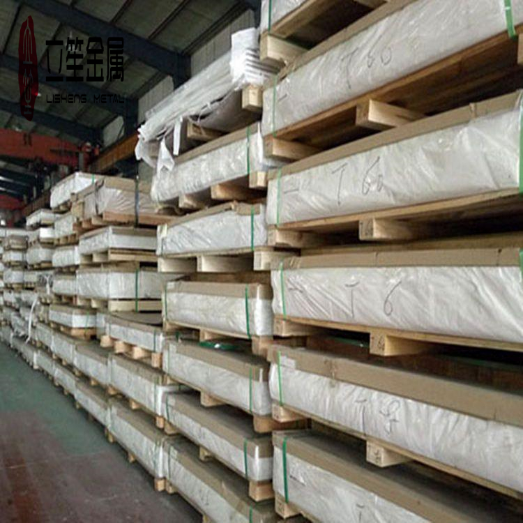 加工不易变形6061-T651铝板 国标6061-T651铝板