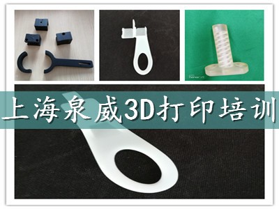 昆山地区，3D打印工程师的薪资怎么样？泉威技校