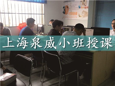 上海嘉定数控加工中心编程培训