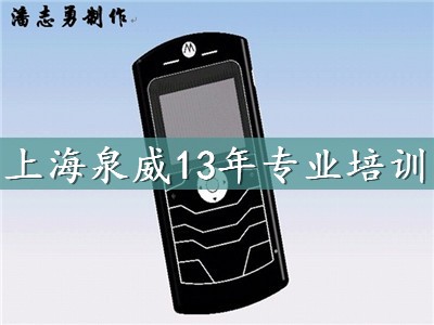 上海青浦哪里有3D打印设计与操作培训