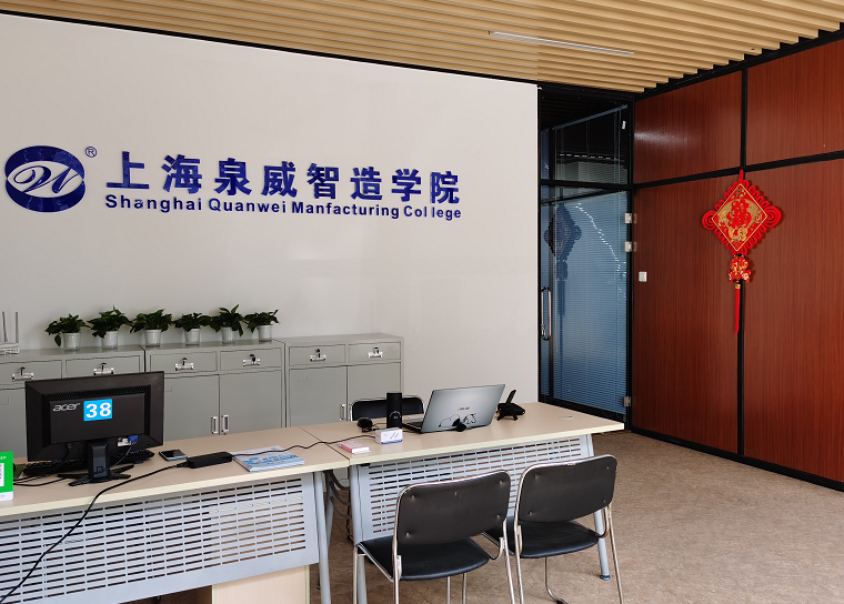 上海松江数控培训中心