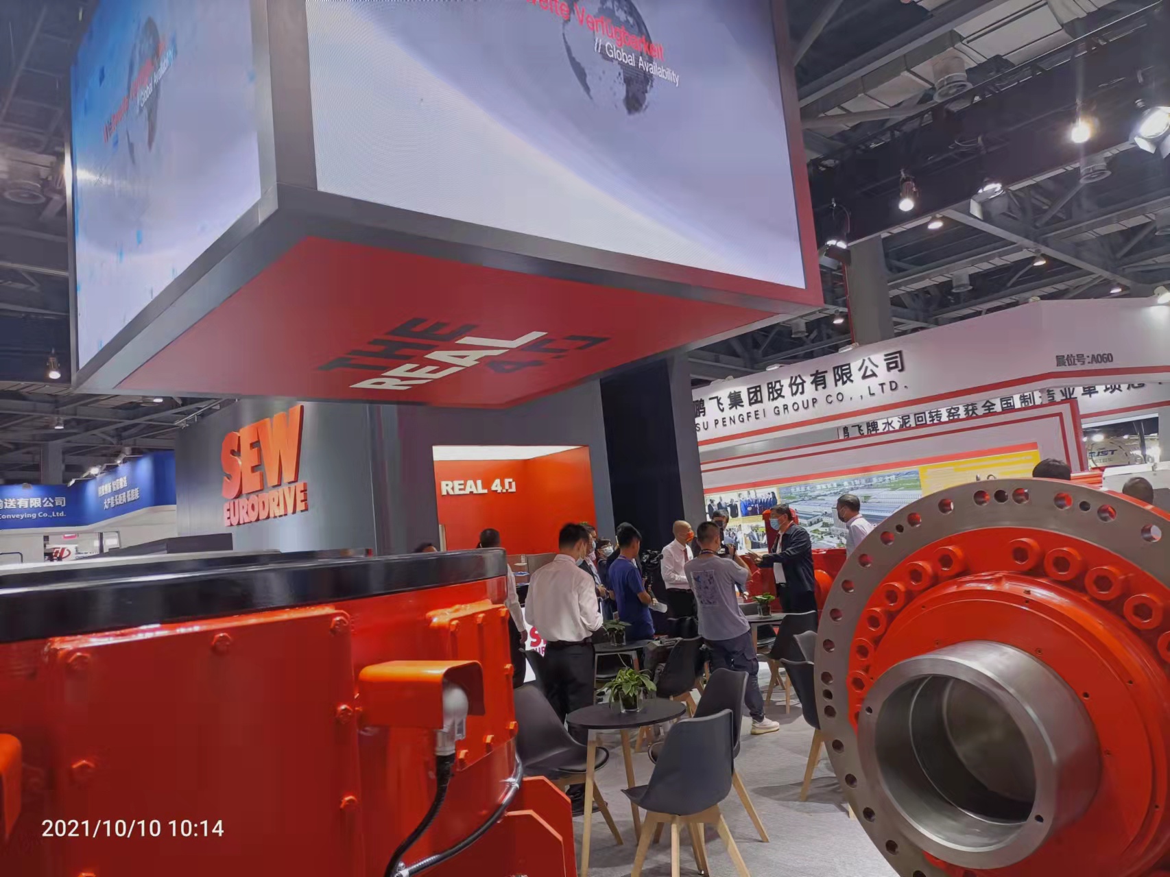 2024长沙国际激光切割与焊接工业博览会