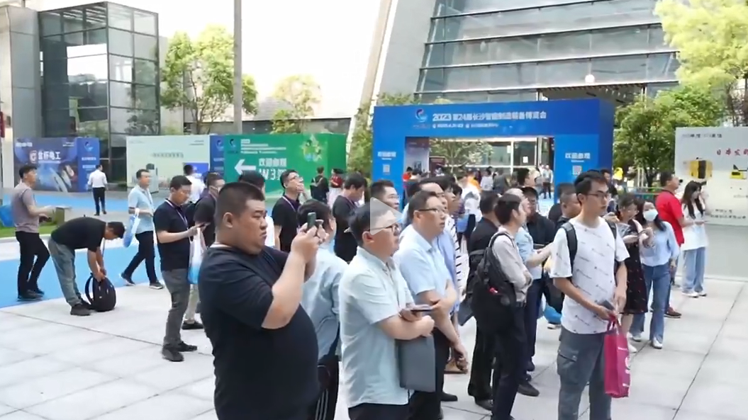 2024广州国际表面处理展览会