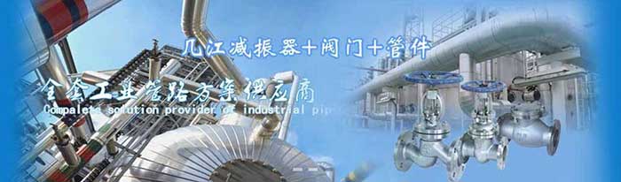 高新恒业五金经营部