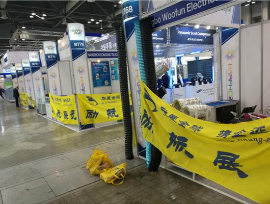 2025年俄罗斯国际供暖、空调、制冷、及通风设备展//北京励航