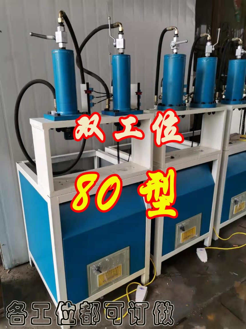 护栏80#立式冲弧机 圆管方管切R角