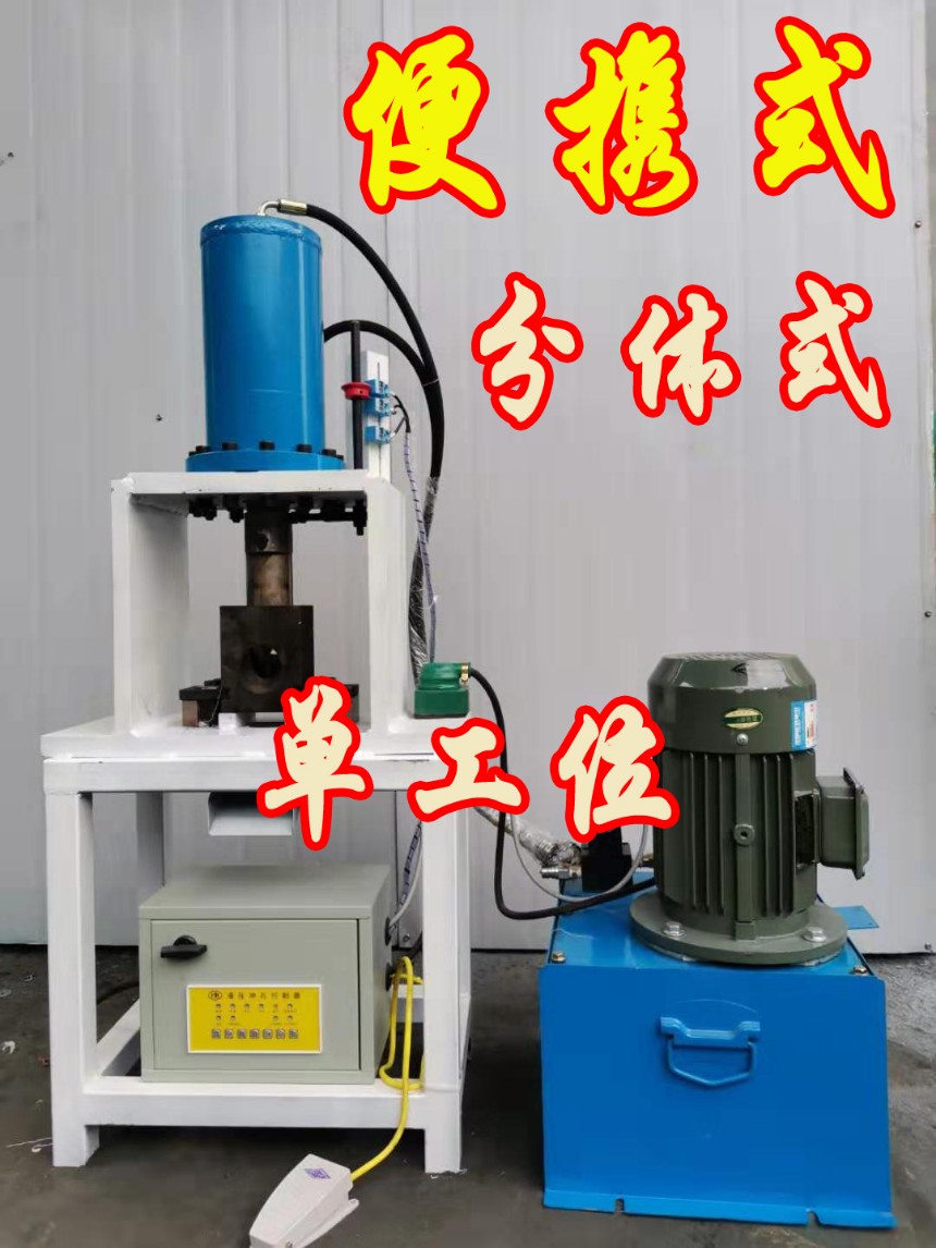 圆管/方管冲孔机 2019价格钜惠赠送模具一套