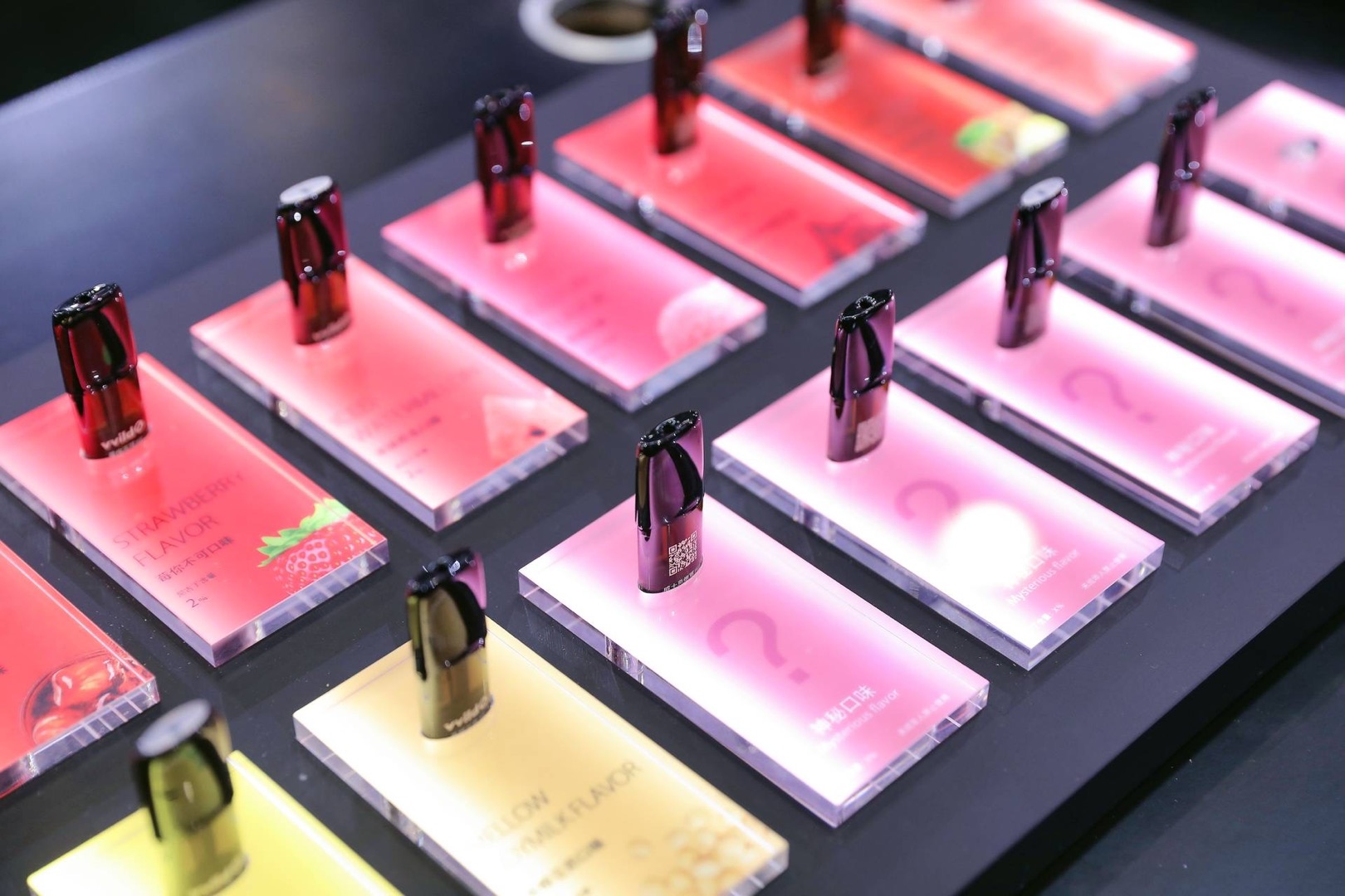 2022七届北京电子烟展