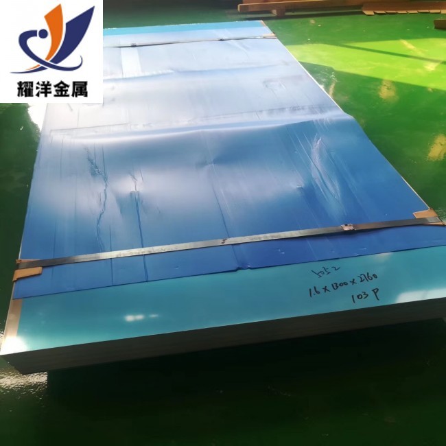 2017贴膜铝板 2017国标铝薄板