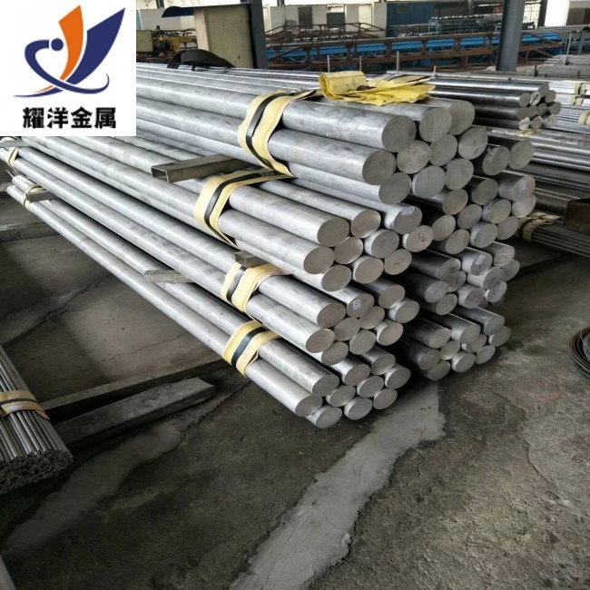 超硬铝合金 7075精抽铝棒批发