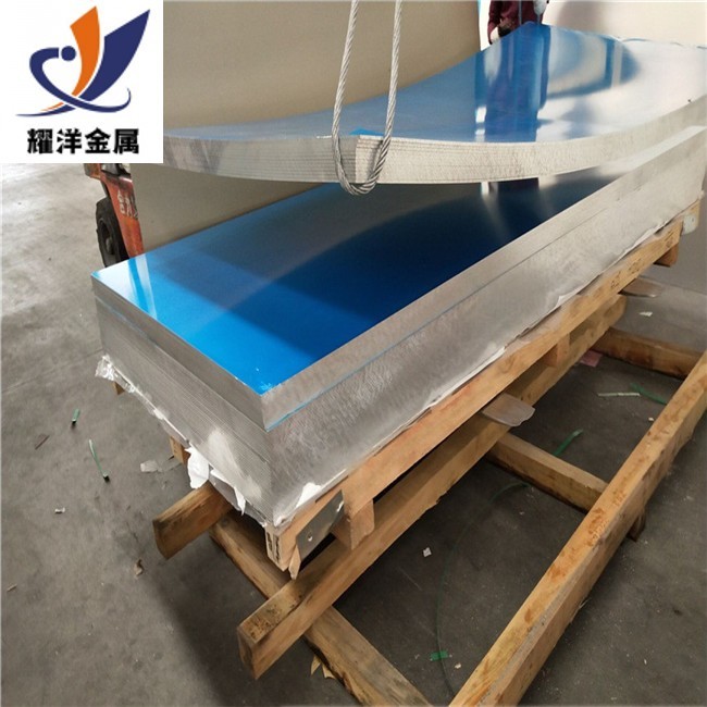 供应6061西南铝 6061双面贴膜铝板