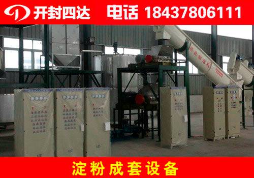 日产150吨马铃薯淀粉设备生产机构