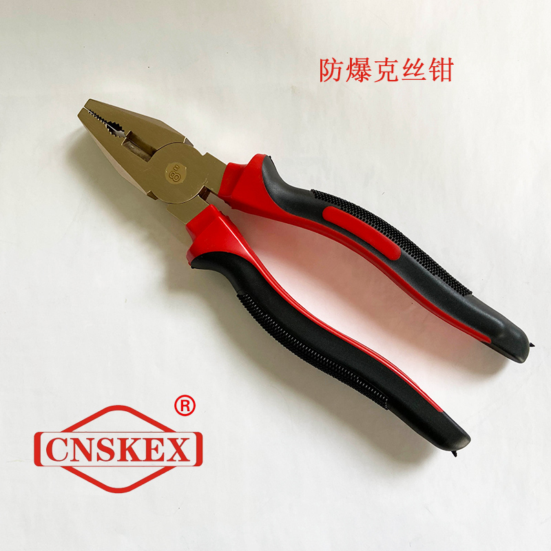 SK206 防爆克丝钳6