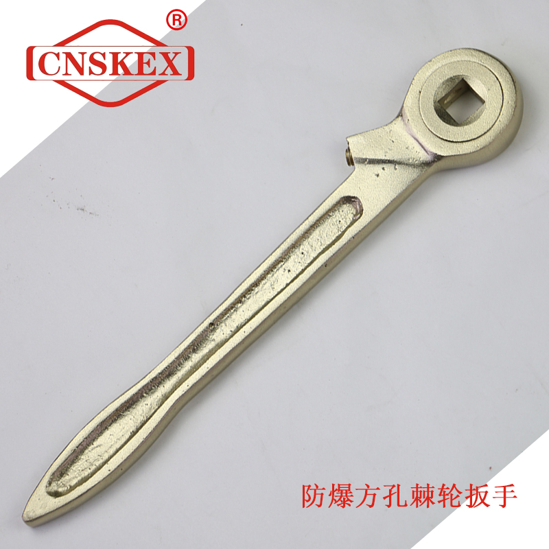 SK121-防爆方孔棘轮扳手1/2*250mm 铝青铜