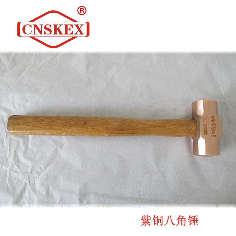 SK258 紫铜八角锤0.9kg 木柄