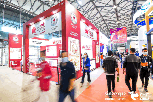 2022上海fhc高端食品饮品展参展攻略