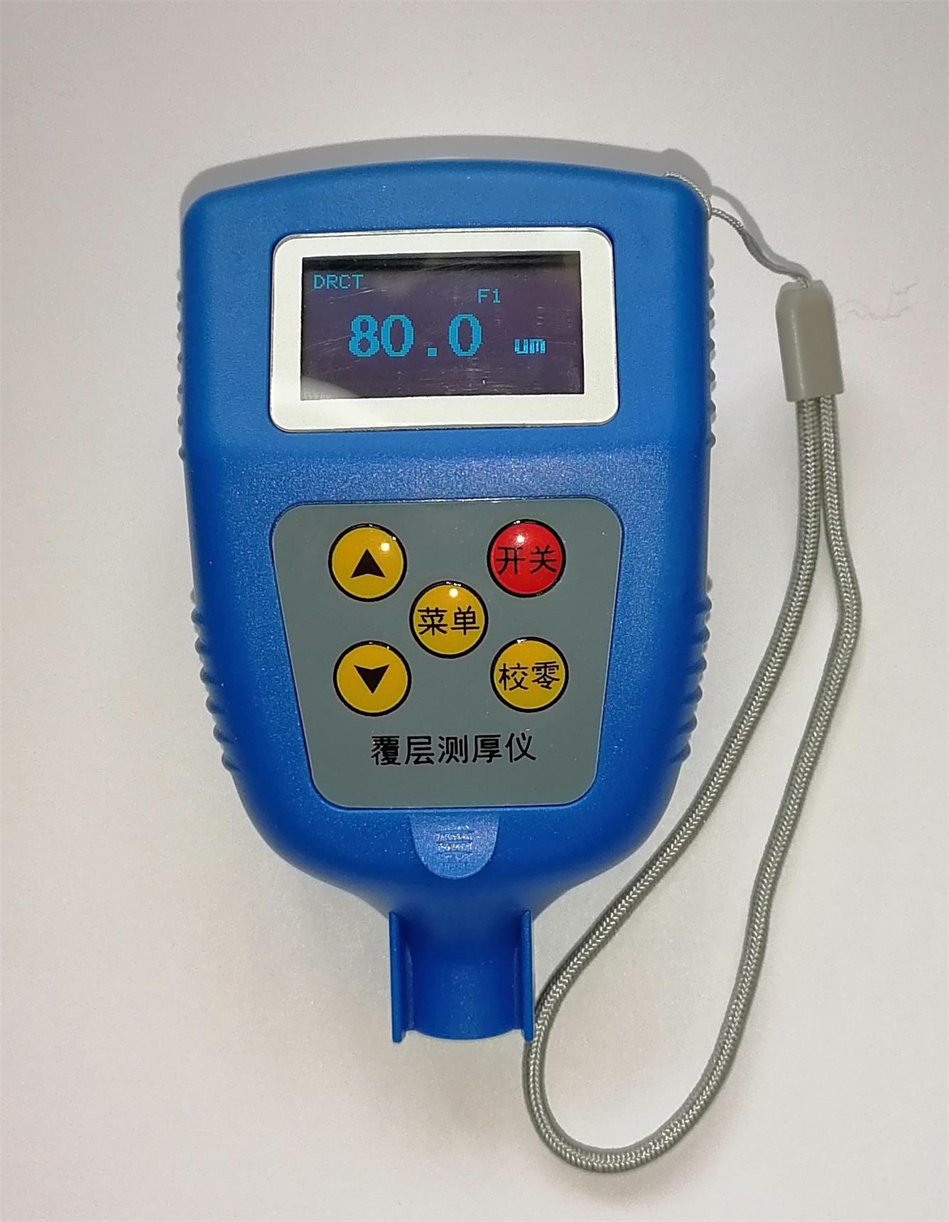 石家庄兰宇科技有限公司