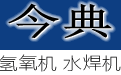 郑州硕丰精密机械有限公司
