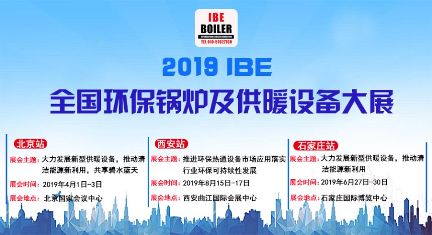 北京旺旅展览展示有限公司