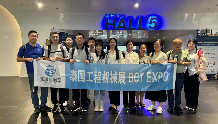 不要错过2024年8月泰国曼谷工程机械展览会 CBA Expo