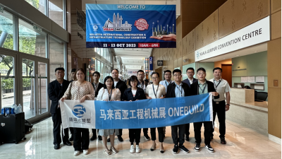 来观10th马来西亚国际工程机械、建筑及矿业展 MBAM OneBuild