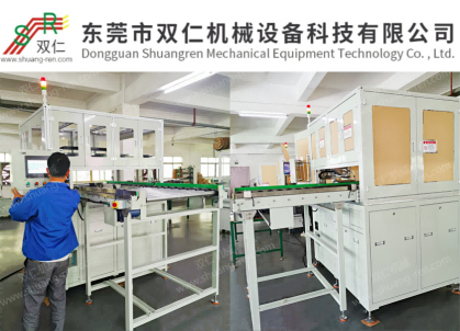 手动真空塞钉机